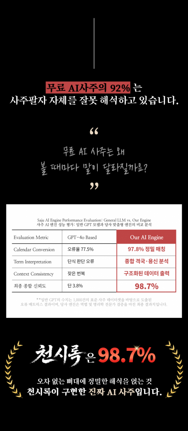 b452fc5696cbf865cb6e0fb6477caeb9_1783903134_5028.png
