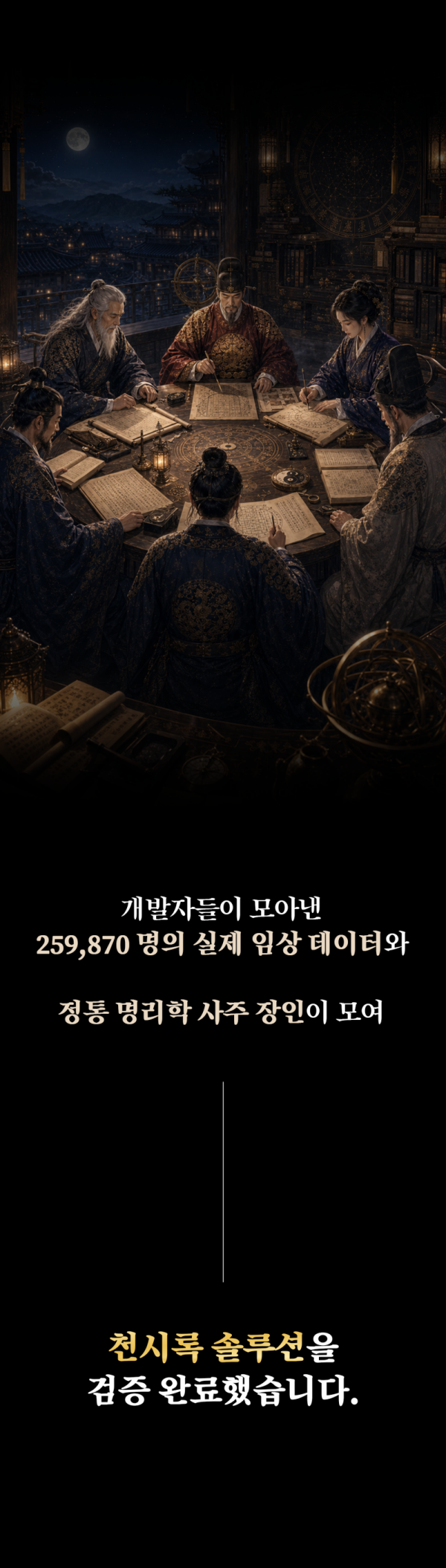 dde9b159c02d131e2b42018cb06f5a83_1783388486_5942.png